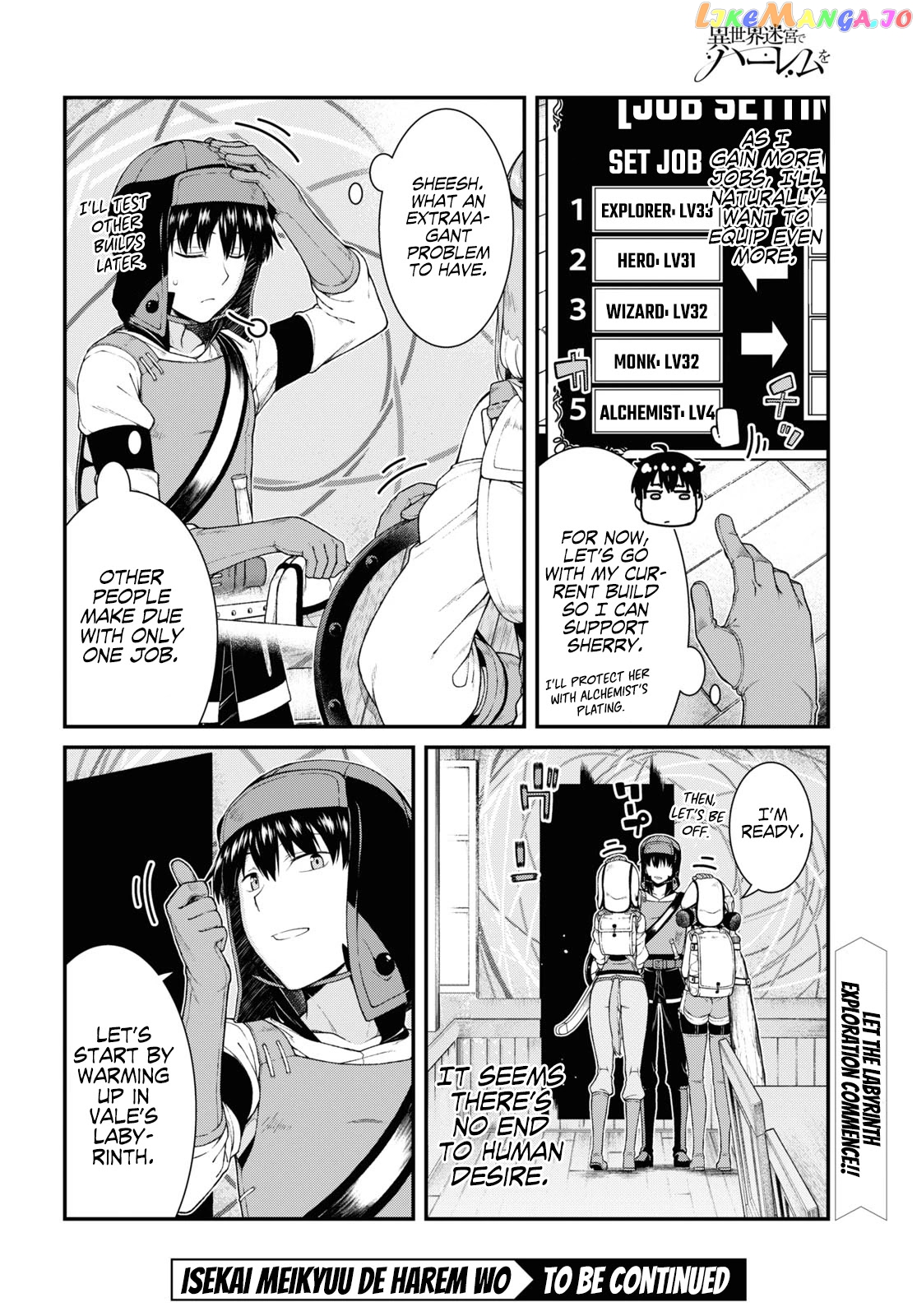 A Harem in the Fantasy World Dungeon, Chapter 44 image 22